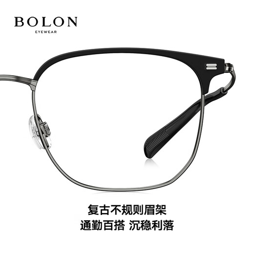 
BOLON Tyrannosaurus myopia glasses 25 new product titanium frame men's retro casual frame with degree frame women BA7010 B70