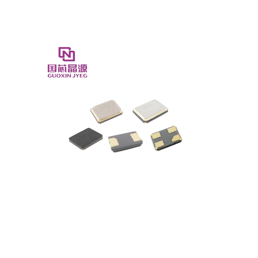 Crystal source Ziguang passive crystal oscillator 5032GLASS-8M-20PF whole disk 8MHz