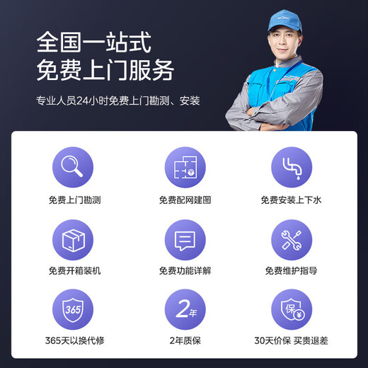 美的扫地机器人扫拖一体 灵眸V12自动集尘扫拖洗烘一体机自动清洗拖布  【官翻机】 黑色水箱款