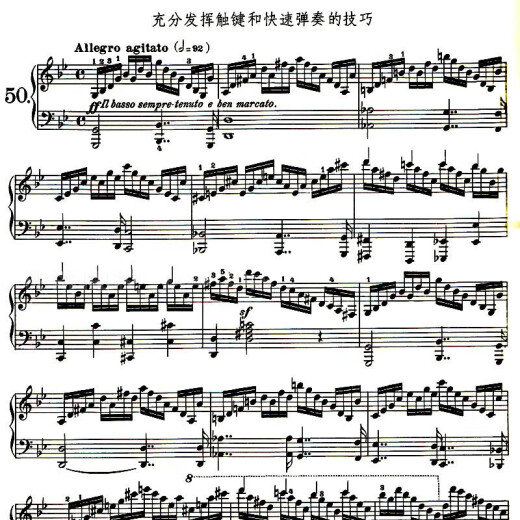 正版车尔尼钢琴练习曲50首 手指灵巧的技术练习作品740(699) 人民音乐出版社 钢琴书 钢琴技术基础练习曲书籍