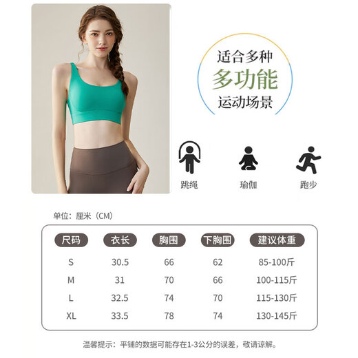 Xue Ximan all-in-one sports bra for women shockproof running Pilates fitness bra U-shaped beautiful back yoga clothing vest outer wear