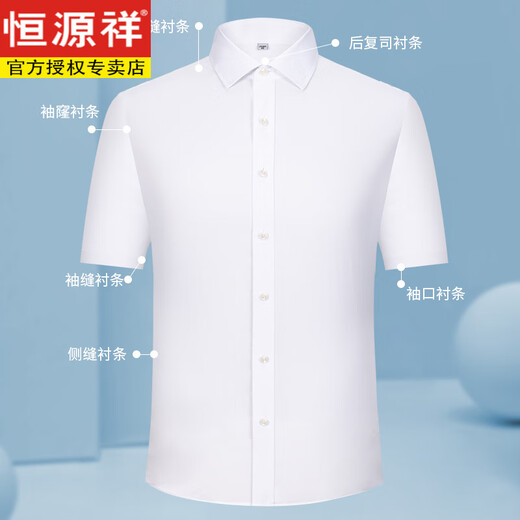 Hengyuanxiang 2025 Summer White White White Business Comercial de manga corta Decoración Formal Profesional ropa de trabajo Tamaño grande Camisa de media manga blanca DX6630 38