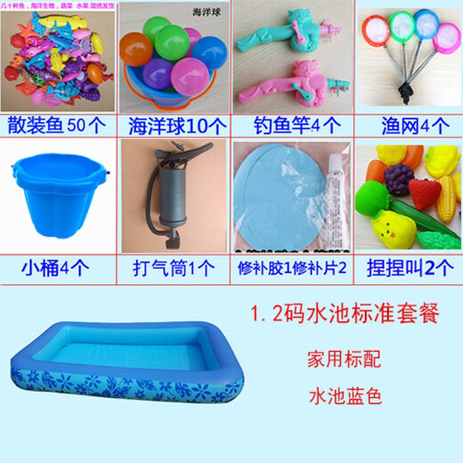 Qiaoyu Fishing Toys Magnetic Small Fish Pond Children's Bulk Fake Fish Magnet Fish Baby Playing Small Fish Square Stall Plastic 1.2 Pool Home Standard Package 2-6 People Play
