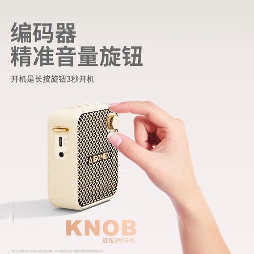Aishomei k16 wireless little bee amplifier teacher's dedicated outdoor class teaching microphone tour guide shopping guide explanation portable small speaker speaker white