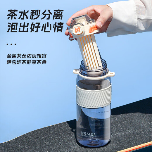恩尔美（nRMEi）运动水杯男士大容量夏季户外健身水壶耐高温tritan饮用吸管水杯子 [双饮+提绳背带]电光白1000ml
