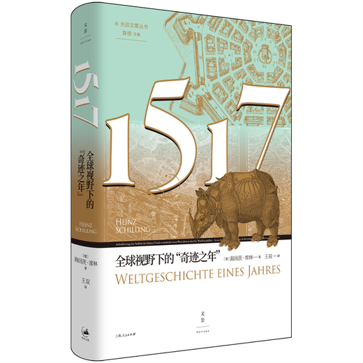 1517: Das "Wunderjahr" aus globaler Sicht