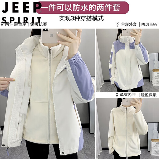 JEEP SPIRIT Jacket Women's 2025 Spring, Autumn and Winter New Three-in-one Detachable Windproof, Waterproof and Warm Ski Windbreaker Women's Purple and White Two-piece Set M Hat Detachable