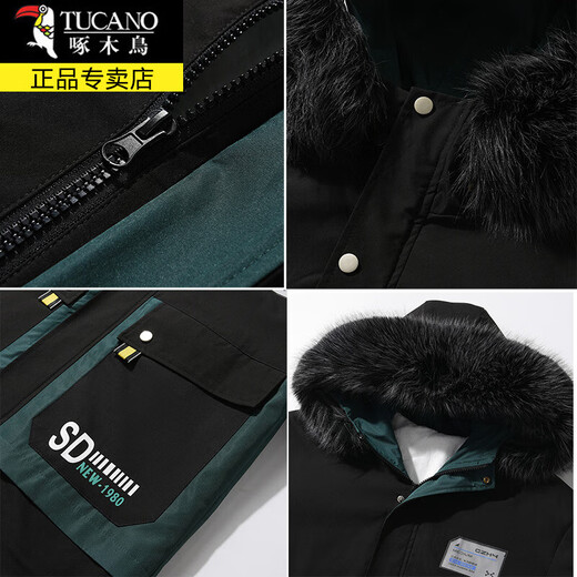 Woodpecker (TUCANO) cotton coat men's autumn and winter thick cotton coat men's down casual down jacket men's jacket winter coat men's 213 plus velvet black and green plus fur collar XL about 120-135Jin Jin is equal to 0.5 kg