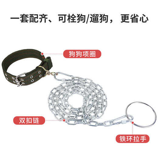 Luhid dog leash dog leash walking dog leash dog collar metal anti-bite dog leash explosion-proof small and medium-sized dogs 2 meters long