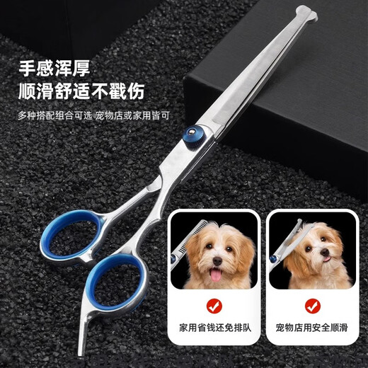 Beiyipin pet scissors grooming tool set special hair trimming shears dog hair curved scissors dog Teddy hair cutting and hair cutting tool
