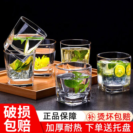青苹果（QINGPINGGUO）透明玻璃杯套装家用耐热泡茶喝水只装 装/葡萄园矮款[送杯刷6190ml