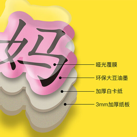 趣图图宝宝认字拼图板儿童3-4到6岁汉字识字卡片小孩幼儿园进阶益智玩具 随机一张