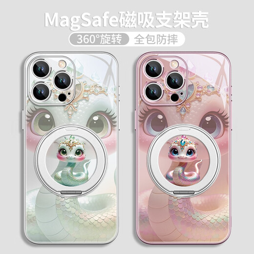 Aplicable a Apple 16 Case de teléfonos móviles iPhone 15 Pro New 14 Magnetic Magsafe Rotating Gem Linda Snake Anti-Fall Case de protección de teléfonos móvil