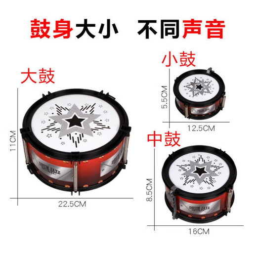 糜岚 MIELANAT2025新款高质量架子鼓儿童打鼓玩具初学者敲打击乐器大号仿真爵士 大五鼓