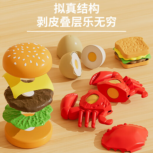 Yimi Big Mac Hamburger Chokele Spielzeug Puzzle Haus spielen Haus für Männer und Frauen 3-6 Jahre altes Kindergeburtstagsgeschenk