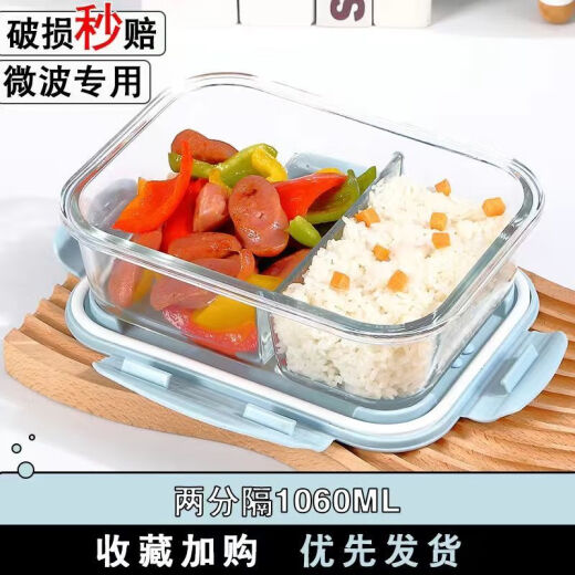 奈迅玻璃饭盒上班族微波炉加热专用饭盒带盖保鲜盒保温便当盒玻璃 北欧蓝盖（奶冷耐热） 3格1048ML+餐包+餐具