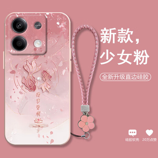 Chaoyatu Alles passt gut zu Koi Redmi Note13 Mobile Case Note13 Pro + Retro New Mode Women's Silicon All-In-Off-Off-Off-Anti-Fall-Soft-Shell-Ultra-dünn-Schlangenjahres-Schutzfall Camellia Rot-alles passt gut zu Koi e rot [mit Bracelet] redmi no.