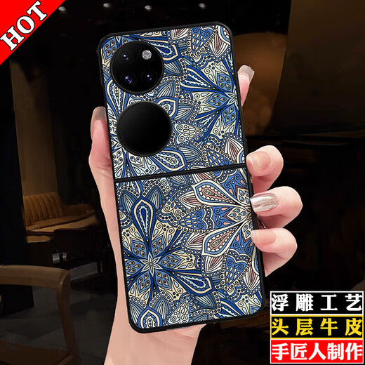 Yi yangmu ist geeignet für Huawei Pocket2 Mobiltelefon Hülle Anti-Fall-leichte luxuriöse Internet-Promi-Modemarke Purax Collector's Version Fett Dun Folding Screen Retro Ledertaschen High-End-Mode einfache Lederhülle Hauptbildfarbe Huawei Pocket 2