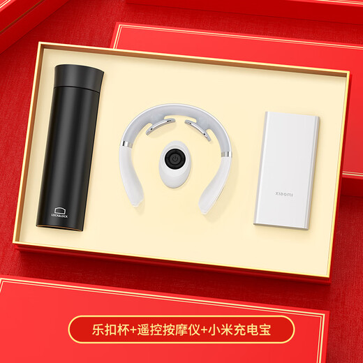 Hongjingge 819 Arzt Tag Souvenirs Souvenirs Business Geschenkanpassung, um den Kunden Mitarbeiter praktische Ruhestandsgeschenke schwarz zu geben - Lekou Cup + Xiaomi Power + Massager Lekou + Xiaomi Marke Set Souvenirs Set Souvenirs