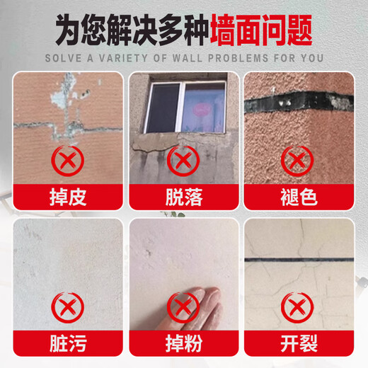 
Real stone paint exterior wall paint imitation marble paint stone rock flake paint natural color sand villa exterior wall waterproof sun protection paint 4Jin[Jin equals 0.5 kg] Real stone paint-model 9928 Others