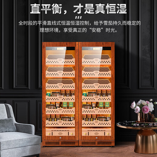 CIGARLOONG CL-120C1 Intelligent Constant Temperature and Humidity Cigar Cabinet Constant Temperature Red Wine Cabinet Negative Ion Ammonia Purifier WiFi Remote IoT Frequency Control Large Capacity Double-Door Cigar and Red Wine Double Cabinet Rosewood Grain Beech Naked Model WiFi + Purified Ammonia + Constant Temperature and Humidity