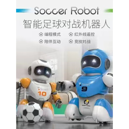 Dahuixia Early Education Intelligente Fernbedienung Roboter-Roboter-Wettbewerb High-Tech-Programming aufladen Fußball Kinderspielzeug Jungen und Mädchen Aufladung Gelb + Blau + Ball 2 + 4 Tore Standard