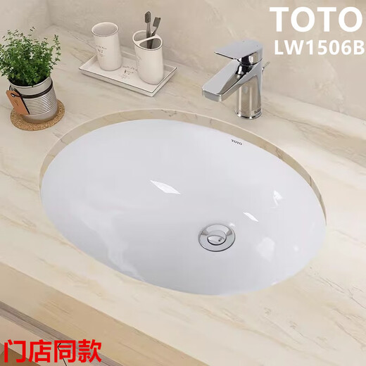 Toto Baño debajo de la cuenca Cerámica LW1505 1506B Baño pequeño lavabo de lavado de baño LW1506B Single Basin (excluyendo accesorios)