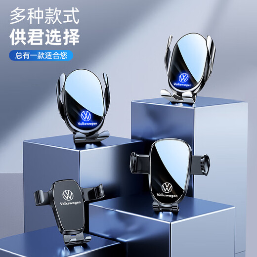 怡发适用2025款大众途岳新锐手机专用支架车载屏幕导航架汽车用品配件 大众专用【手动机械款】 25款途岳新锐【9.2/8英寸屏】