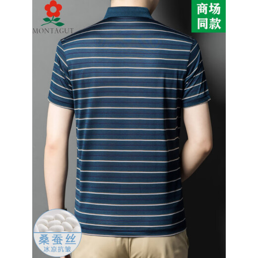 
MONTAGUT brand men's mulberry silk short-sleeved polo T-shirt summer middle-aged dad casual striped lapel T-shirt A829-red 2XL 180 suitable for 145-165Jin [Jin equals 0.5 kg]