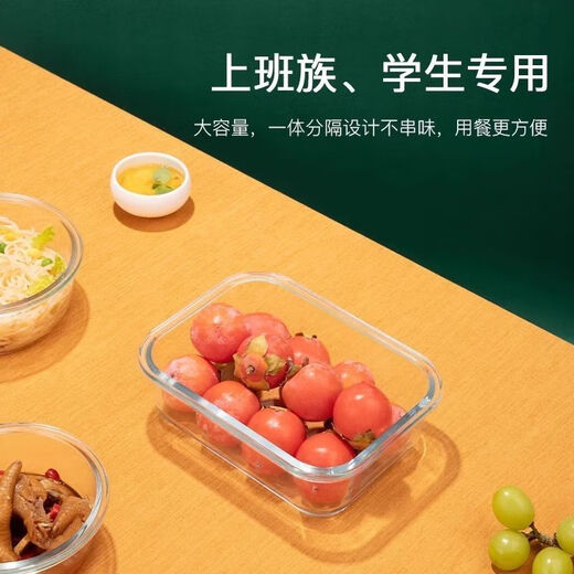 润华年玻璃饭盒可加热微波炉专用上班族带饭带盖餐盒分隔断不串味便当盒 天空蓝 大长无格1098ml