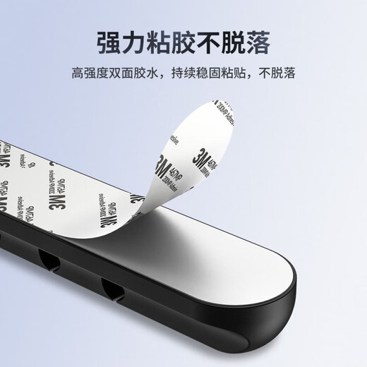 手机汽车充电数据线收纳理线固定集线夹电脑耳机线整理床头桌面 白色3孔一个装