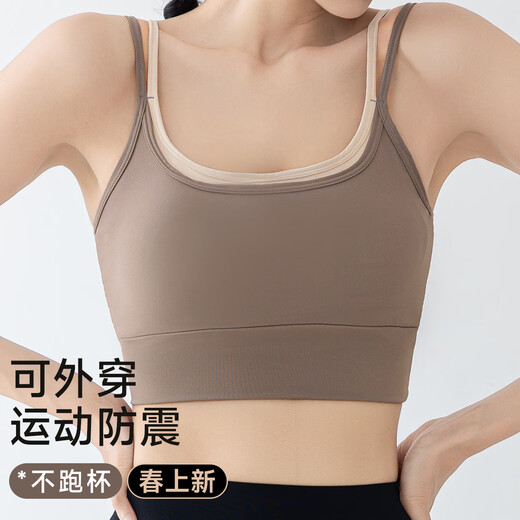 Modal Sports Bra Women's Shockproof Anti-Sagging Yoga Vest with Breast Pads Running Pilates Fitness Bra Brown XL