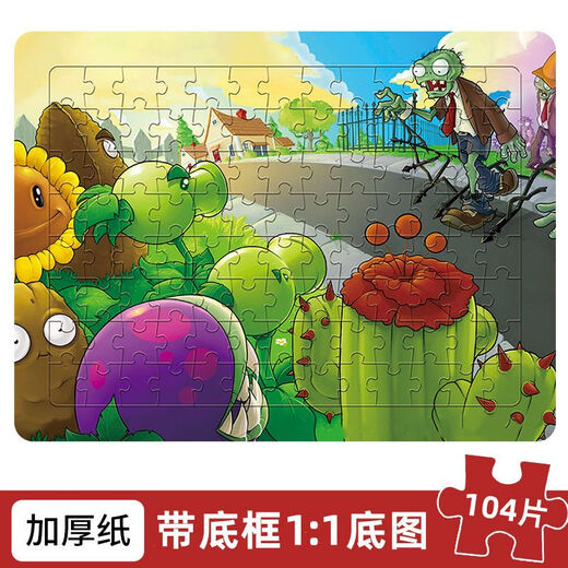 Wanre 100 pièces Puzzle Patchwork de jouets éducatifs pour enfants pour garçons et filles 5 à 8 ans Plantes de développement intellectuel vs combinaison de plantes de zombies a [acheter deux obtenez 3 gratuitement au total]