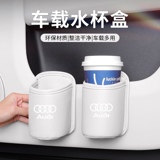 
Zaiwauji car door storage box car storage bag water cup holder trash can storage bag decoration products NIO ET5ES6ES8ET7EC679 One-order note color