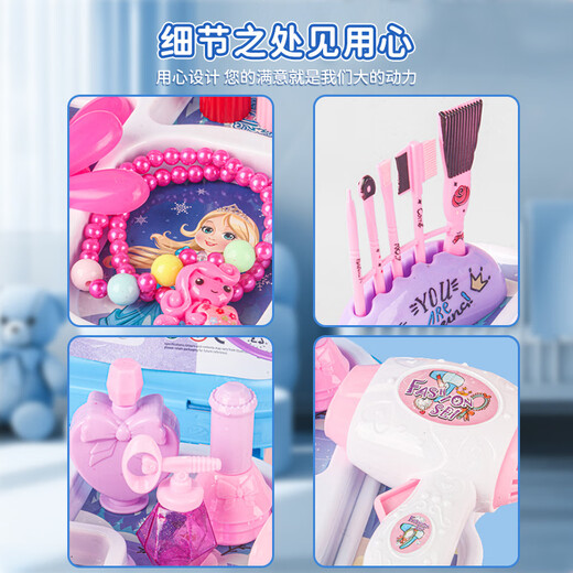 Juke 2024 new Bayangbi doll children's house play house toys girls princess doll set big gift box girls three-in-one-ice and snow box dressing table [blue