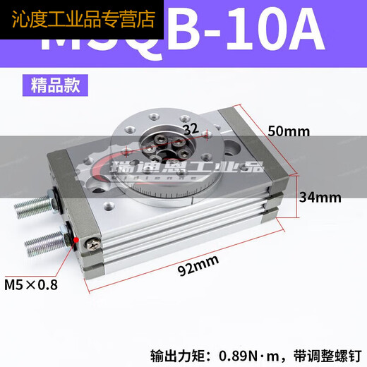 型气动HRQ90度180度摆动旋转气缸MSQB10A20A30A10R20R30RQ1SN6627 MSQB-30R
