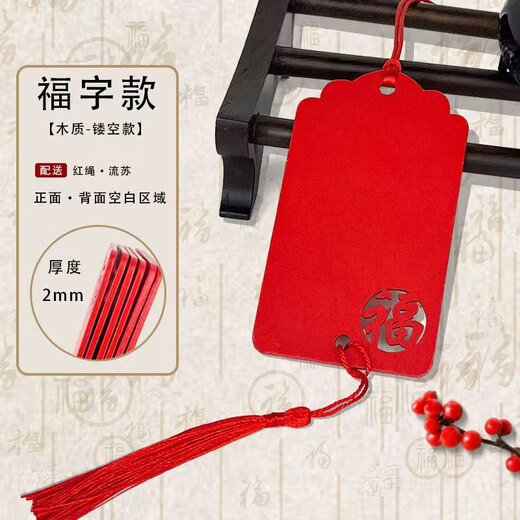 Водонепроницаемый знак благословения, деревянная бирка, подвесное дерево, кулон с пожеланиями, карта желаний, подвесной деревянный водонепроницаемый деревянный знак, маленькое желание, 5 шт.