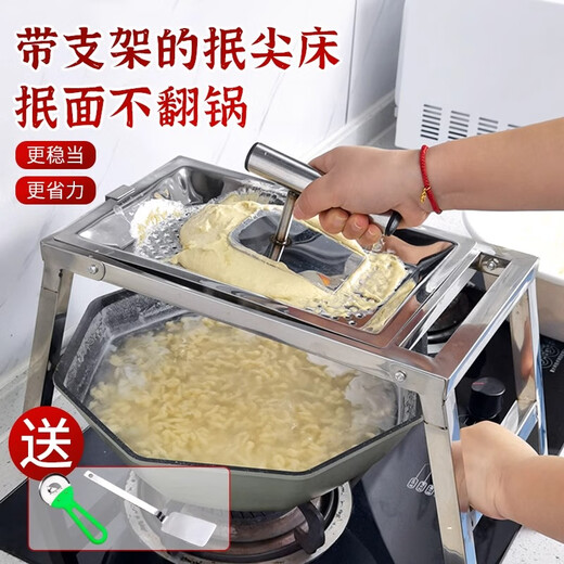 Beige Shanxi pasta tools stainless steel household household noodle bed noodle bed noodle bed pea noodle noodle tadpole 4mm aperture noodle bed - large size noodle rack
