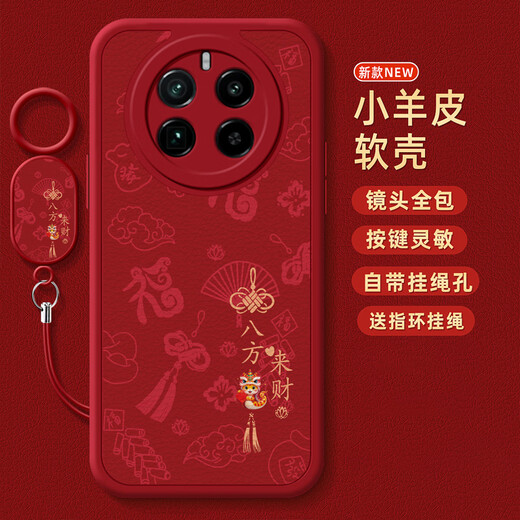 Lion String Ping Un xile es adecuado para Realme Realme GT5PRO Caso de teléfono móvil RMX3888 Caso protector NUEVO LIMBRES CONDIVO ANTILLA CONDA DE CARDERA SOMPLA BENDICIÓN Año de la serpiente Cobertura completa P Año de la Carta de la serpiente Ping A Xile White 丨 Anti-White Real Me GT5Pro