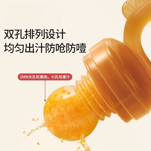 Xulin German brand baby food bite bag can push the baby to eat fruit juice and food supplement, bite bites automatically push, small bite bites, pacifier chain, 1 pack