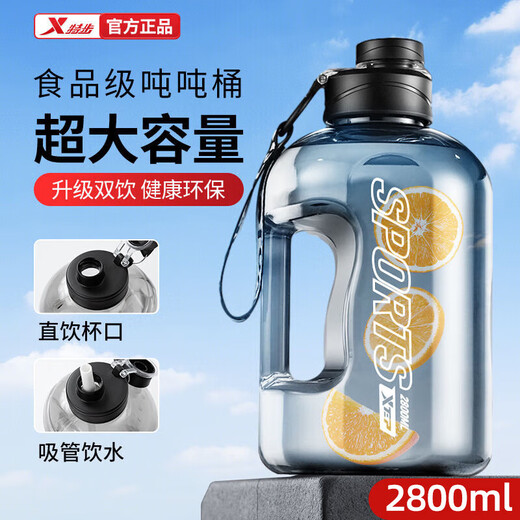 Xtep sports water bottle, ton cup, ton bucket, large capacity, big belly cup, plastic cup, graduated straw, outdoor fitness, portable, high temperature resistant, ton ton black, direct drink + straw, popular style 2800ml, high temperature resistance/baby material/ton ton