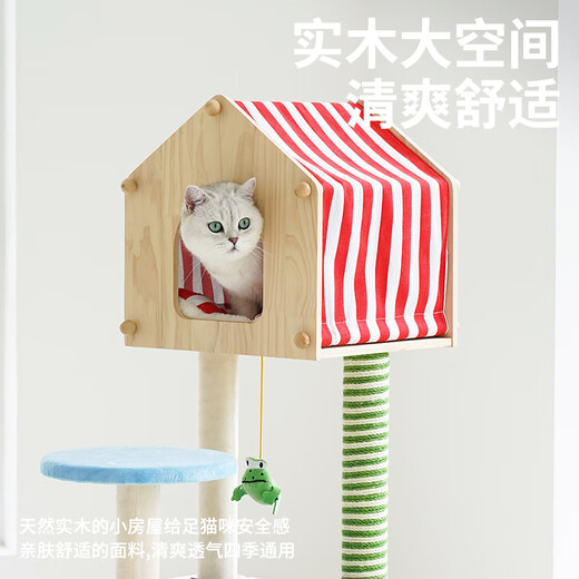 ZEZE Farm Cottage Cat Climbing Frame Cat Nest Cat Tree Integrated Large Cat Rack Does Not Take Up All Seasons Universal Cat Toy Supplies