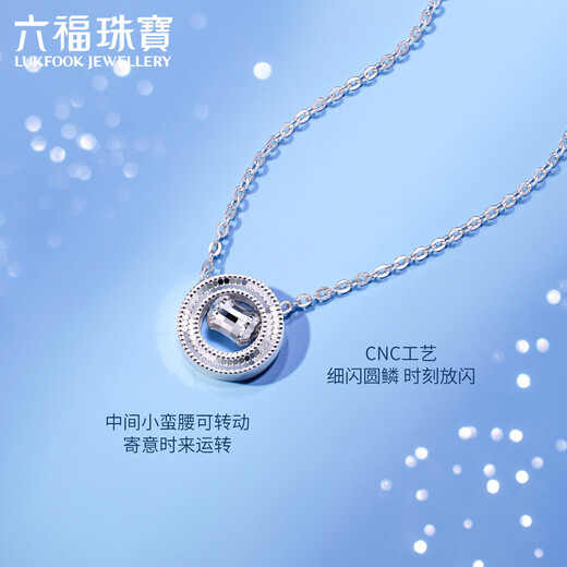 Lukfook Jewelry Platinum 950 Hourly Small Waist Ring Platinum Necklace Set Price F63P0004DS 5.10g (including labor cost 561 yuan)