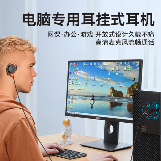 Steak-Ohrhanging-Kabel-Kabel-Kopfhörer nicht im Ohrknochen-Leitungskonzept Kopfmontage Online-Kursbüro E-Sportspiel mit Microfon Mobile Laptop Headset 3,5 mm