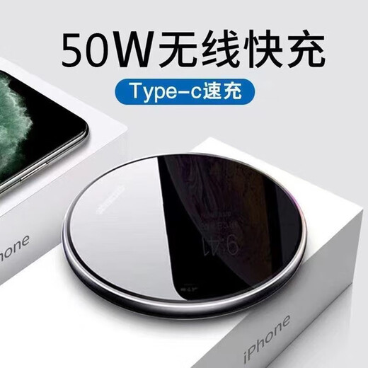息尼适用一加12无线充电器30【新升级】15快充支持所有智能快充于苹果14/13118华为2 30W镜面黑+1A上窄下宽(正向)接