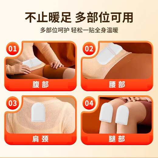 KIEWAS Kobayashi Yasuo foot warmer foot warmer foot warmer artifact self-heating sole heating patch warm baby heating insole for men and women