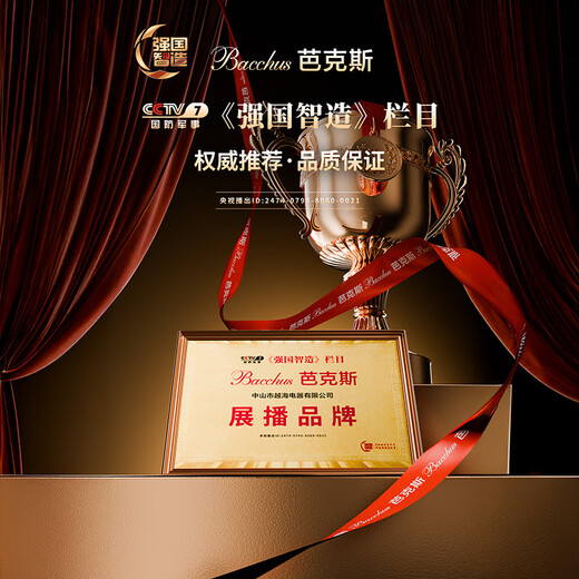 Bacchus cigar cabinet, inverter compressor, naked air-cooled cedar shelf, temperature and humidity control, constant temperature and humidity, small light effect model YH-32 400-500 pieces 83L