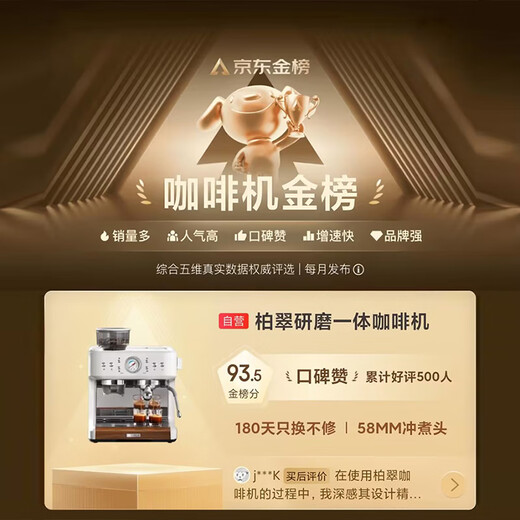 Petrus [subvention nationale] Machine de café italienne Full semi-automatique Machine de moustillage ménage semi-automatique Machine de broyage petite pompe double poignée Horaire PE3899