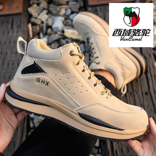 西域骆驼（VANCAMEL）品牌四季劳保鞋男一等品钢头防砸防刺穿防滑耐磨防臭工地安全鞋 【四季轻软】689卡其高款 防砸防 42