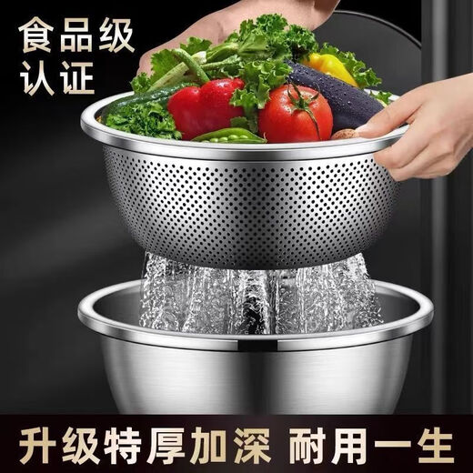 LZJV stainless steel drain basket, kitchen basin, household fruit washing basket, rice basin sieve, 316 steel + extra thick and extra deep, ending soon / 30cm solid basin with leakage basin
